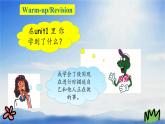 五年級英語下冊第一單元again please課件PPT