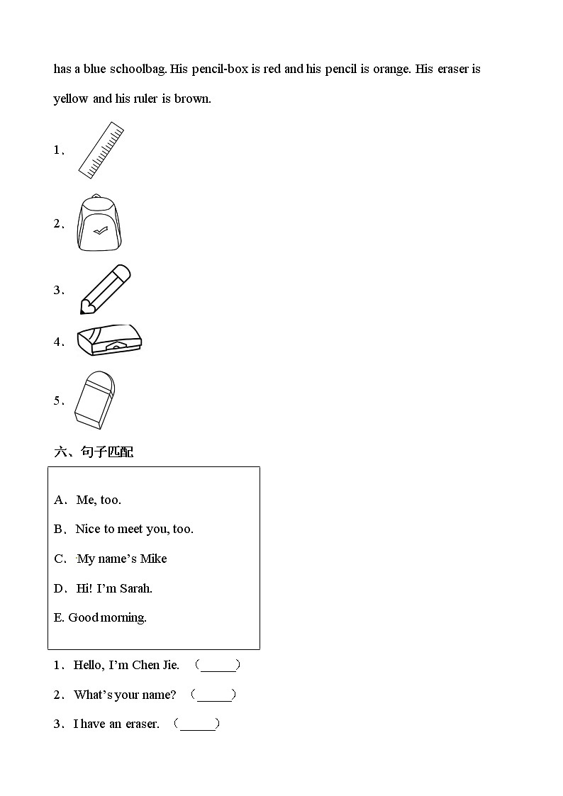 【期末必备】2021-2022学年人教版PEP小学英语三年级上册 unit 2 Colours 培优提升卷（有答案）03