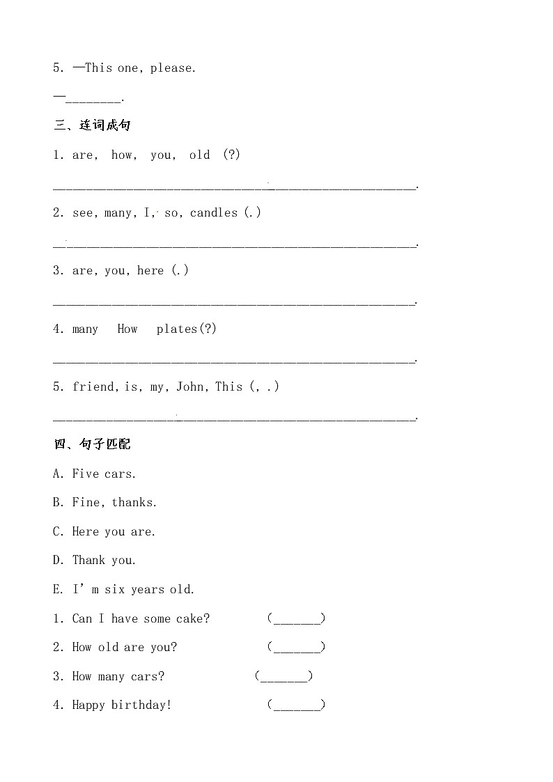 【期末必备】2021-2022学年人教版PEP小学英语三年级上册 unit6  Happy birthday 培优提升卷（有答案）第2页