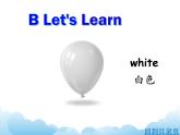 Unit 3 What colour is this balloon？课件