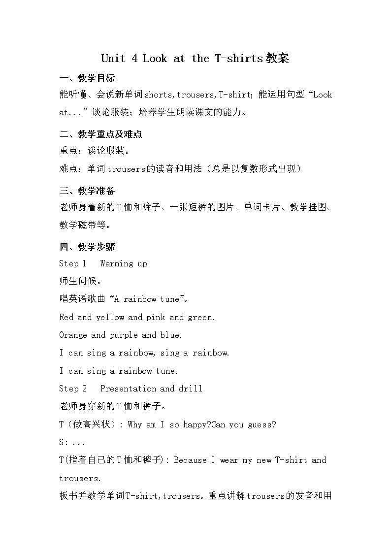 Unit 4 Look at the T-shirts 教案01