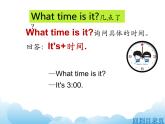 Unit 5 What time is it 课件