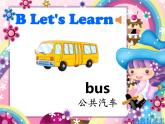 Unit 12 I go to school by bus课件