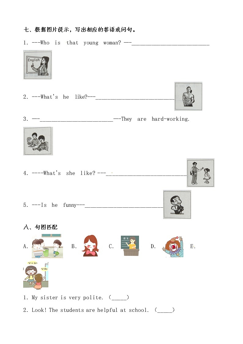 【期末必备】2021-2022学年人教版PEP小学英语五年级上册 unit 1What's he like  基础巩固卷（人教PEP，有答案）03