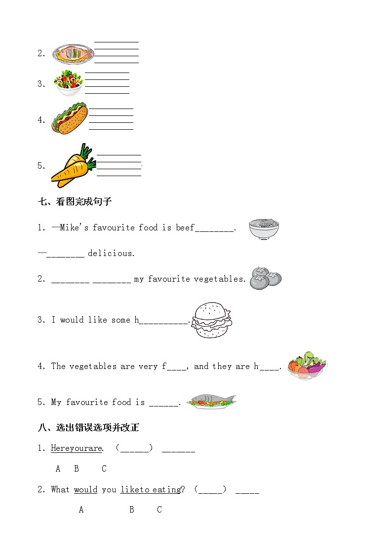 【期末必备】2021-2022学年人教版PEP小学英语五年级上册 unit3What would you like 基础巩固卷（人教PEP，有答案）03