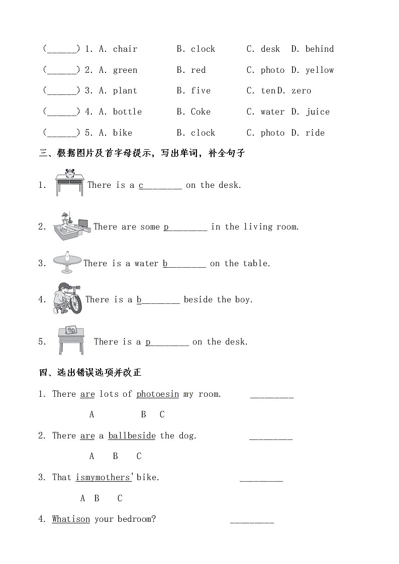 【期末必备】2021-2022学年人教版PEP小学英语五年级上册 unit 5 There is a big bed基础巩固卷（人教PEP，有答案）02