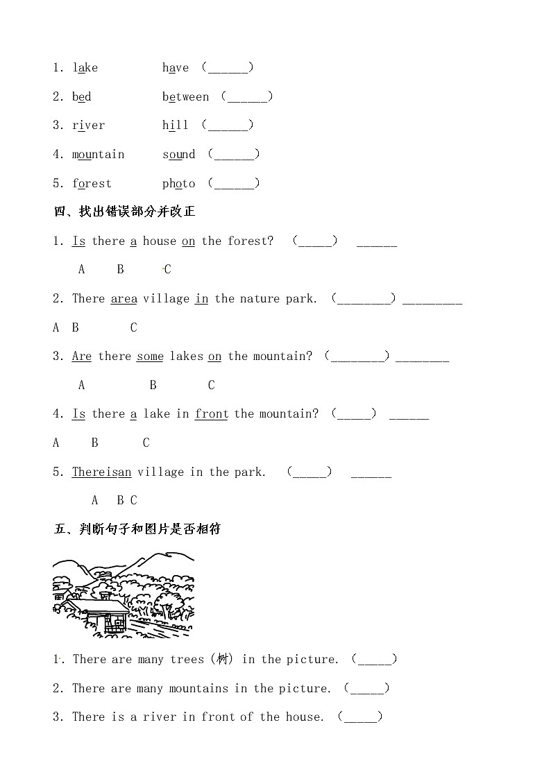 【期末必备】2021-2022学年人教版PEP小学英语五年级上册 unit6 In a nature park  基础巩固卷（人教PEP，有答案）02