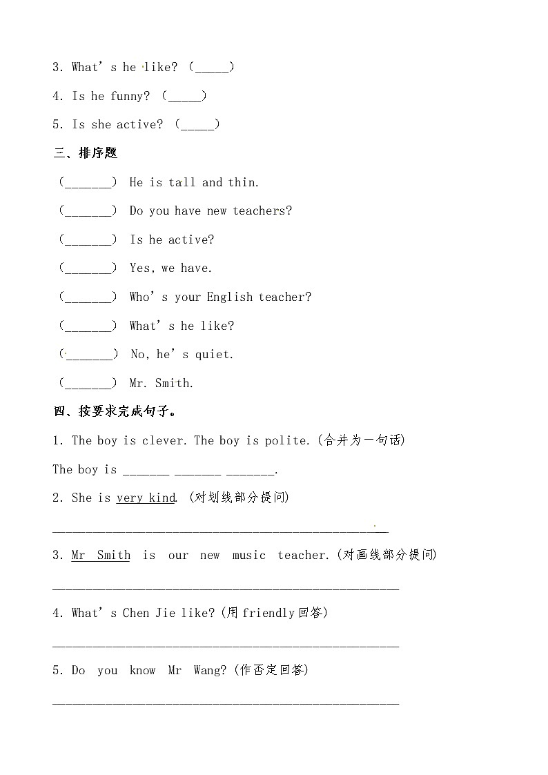【期末必备】2021-2022学年人教版PEP小学英语五年级上册 unit 1What's he like  培优提升卷（人教PEP，有答案）02