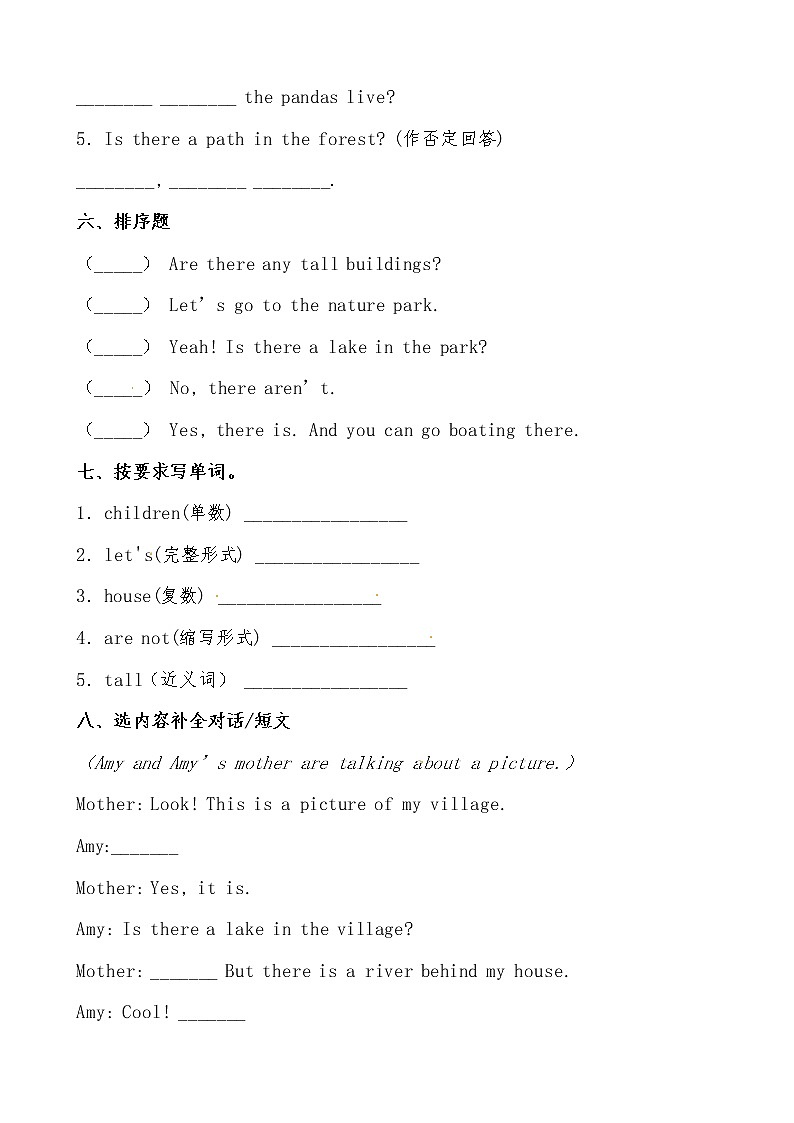 【期末必备】2021-2022学年人教版PEP小学英语五年级上册 unit6 In a nature park  培优提升卷（人教PEP，有答案）03