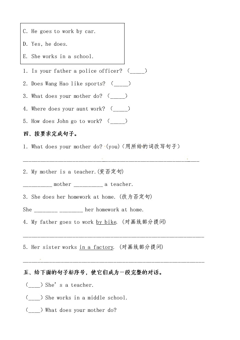 【期末必备】2021-2022学年人教版PEP小学英语六年级上册 unit5 What does he do 培优提升卷（人教PEP，有答案）02