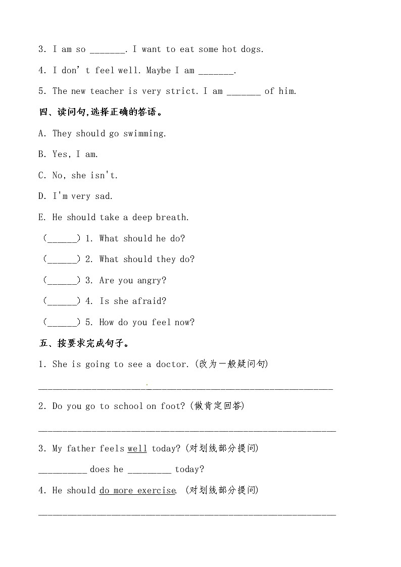 【期末必备】2021-2022学年人教版PEP小学英语六年级上册 unit6 How do you feel  培优提升卷（人教PEP，有答案）02