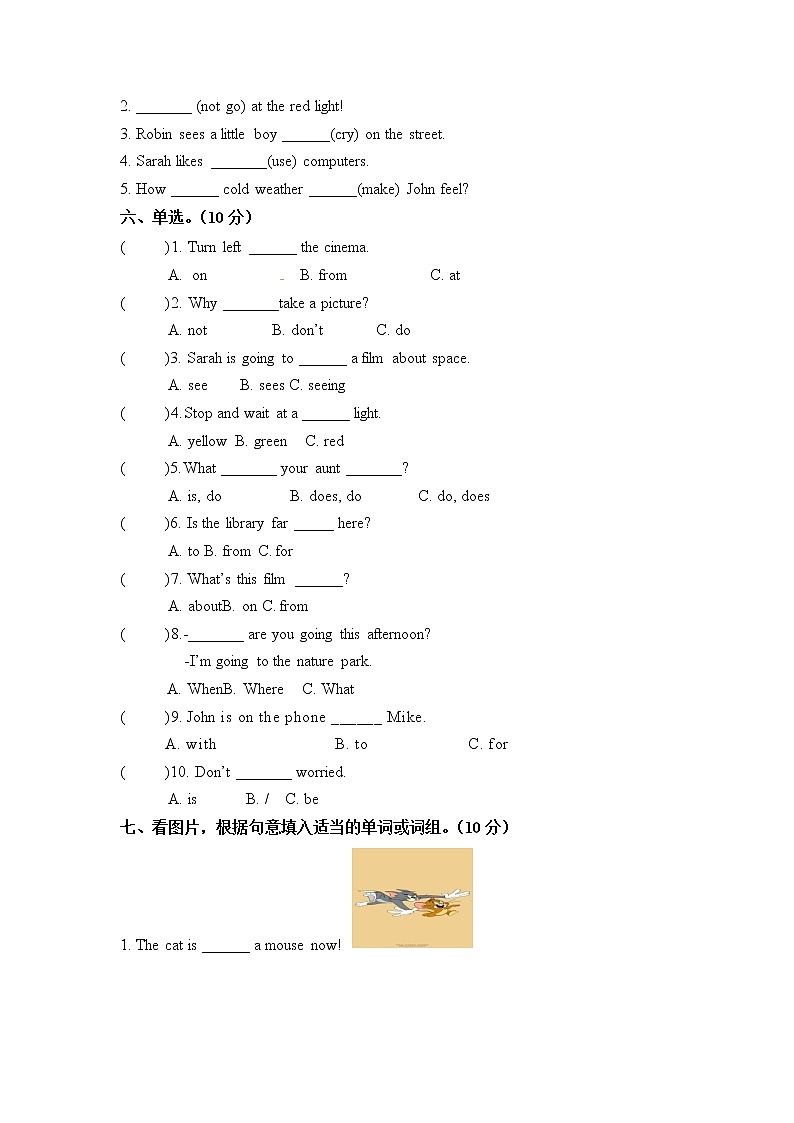 【期末必备】2021-2022学年人教版PEP小学英语六年级上册英语 期末检测卷（一）（word版，含答案）02
