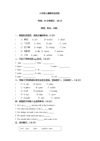 【期末必备】2021-2022学年人教版PEP小学英语六年级上册英语期末检测卷（三） （word版，含答案）