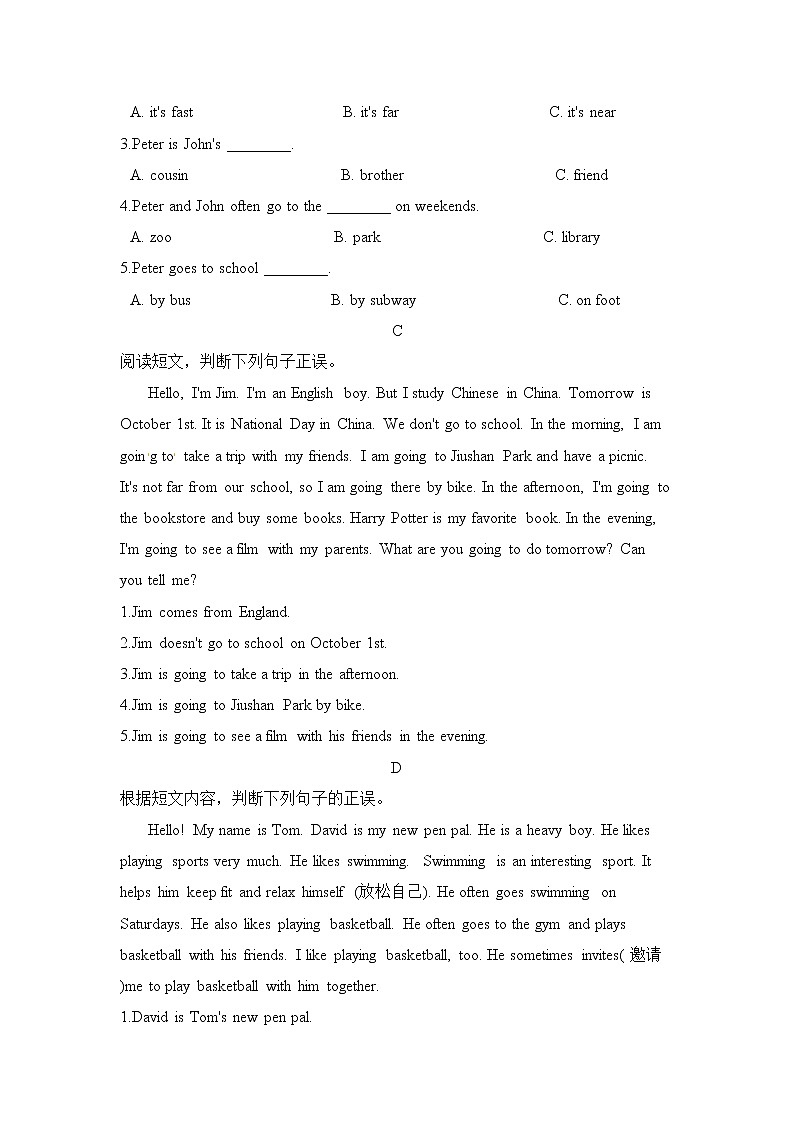 人教PEP版六年级英语上册 期末常考易错题【含答案】02