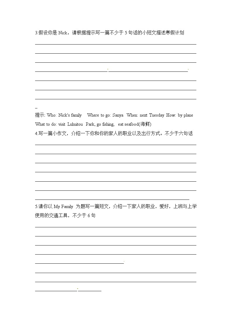 人教PEP版六年级英语上册 期末常考易错题【含答案】02