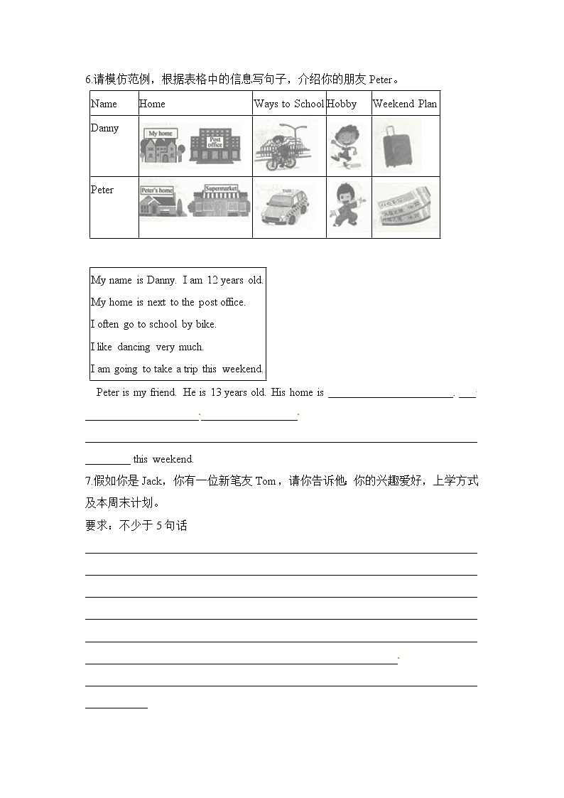 人教PEP版六年级英语上册 期末常考易错题【含答案】03