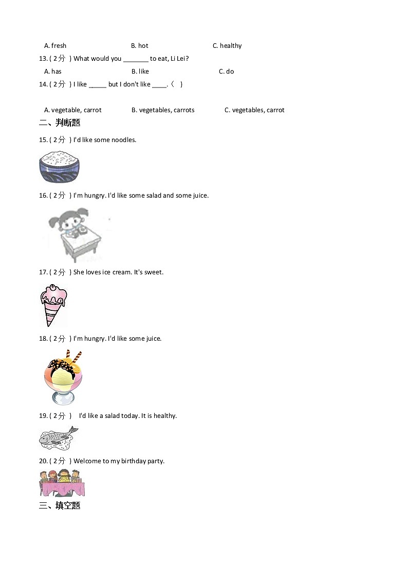 人教版（PEP）小学英语五年级上册Unit 3 What would you like_单元测试卷（含答案）02