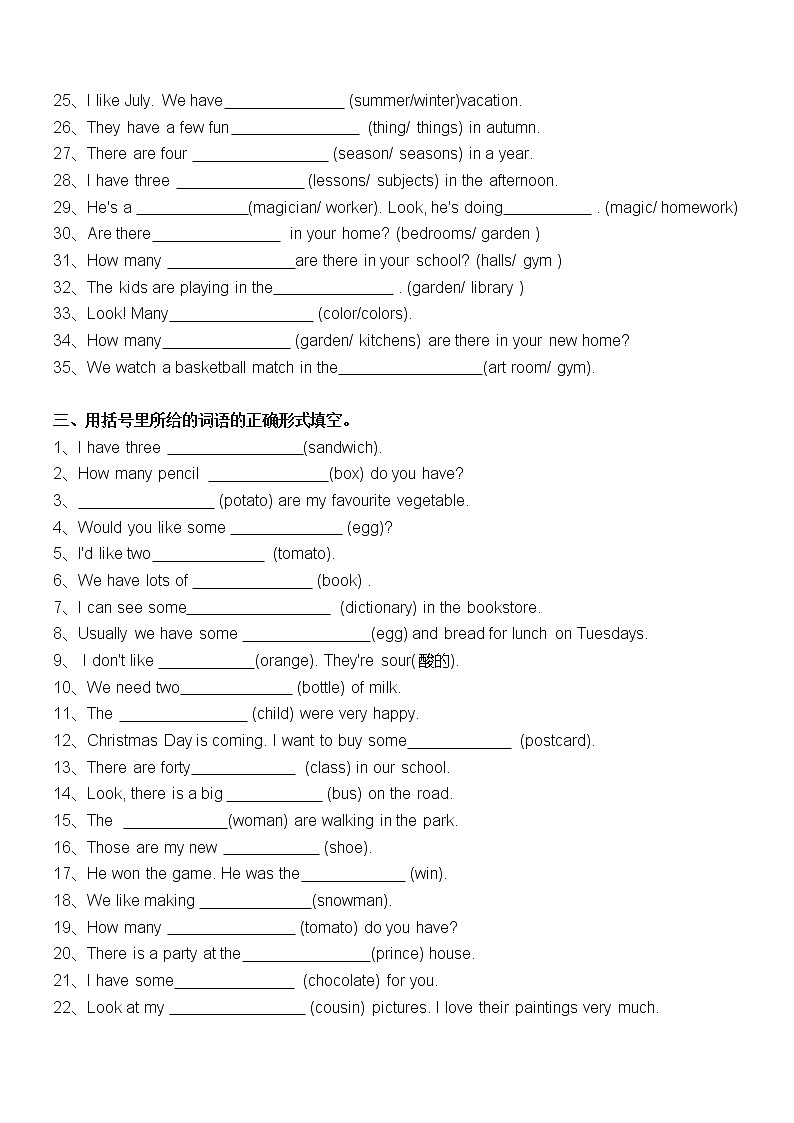 小升初英语专题复习（一）——名词（无答案）第2页