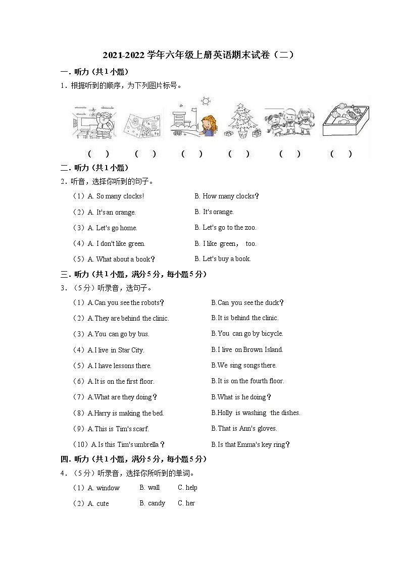 【期末必备】2021-2022学年六年级上册英语期末试卷（二）教科版（广州）（含答案解析）第1页