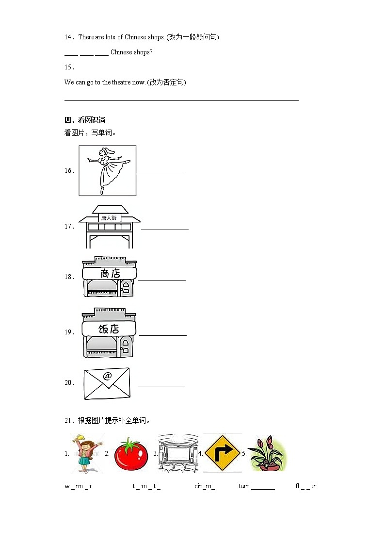 六年级上册-Module2 单元练习 外研版（三起）含答案第2页