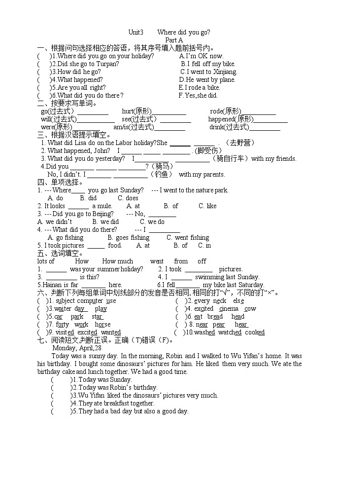 新版PEP六年级下册Unit3 Where did you go练习题01