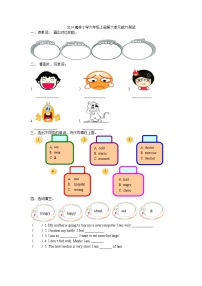 新版pep人教版六年级英语上册第六单元测试卷