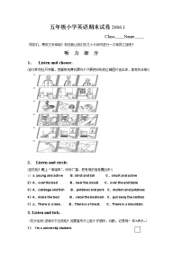 小学英语五年级上册期末试卷