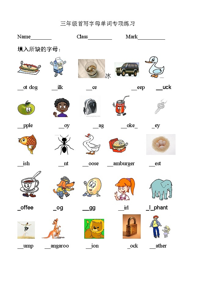 小学英语首写字母单词练习题01