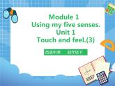 Unit 1 Touch and feel 第三课时（课件+教案）