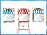 Unit 1 Touch and feel 第三課時(shí)（課件+教案）