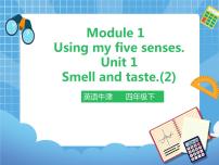 新版-牛津上海版四年级下册Unit 2 Smell and taste精品ppt课件