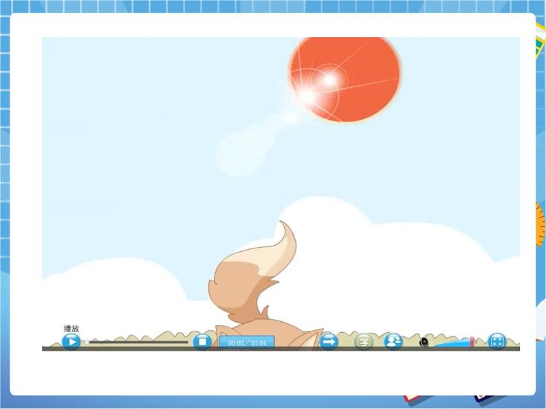 Unit 2 Smell and taste 第2课时（课件+教案）08