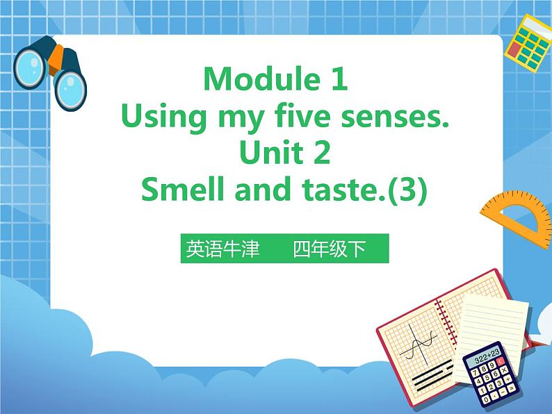 Unit 2 Smell and taste 第3课时（课件+教案）01