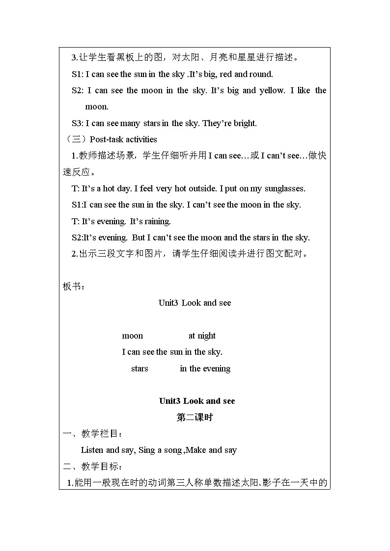 Unit 3 Look and see 第三课时（课件+教案）02