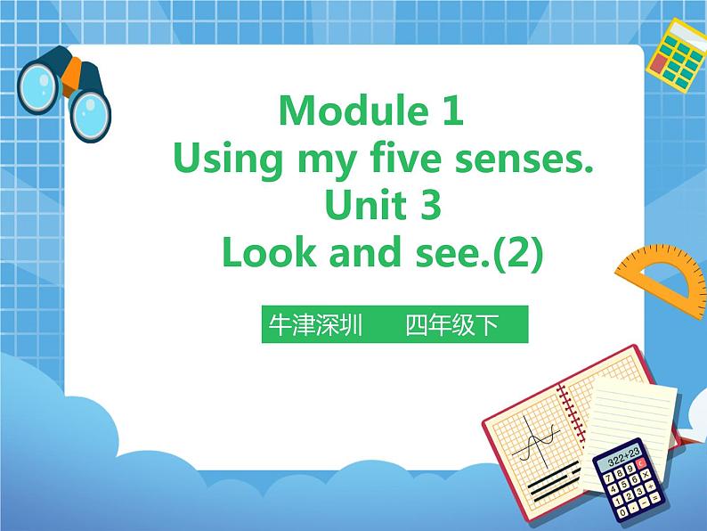 Unit 3 Look and see 第二课时（课件+教案）01