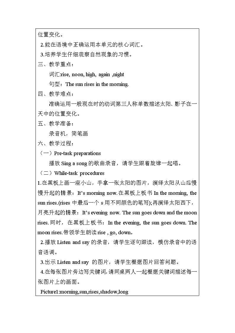 Unit 3 Look and see 第二课时（课件+教案）03