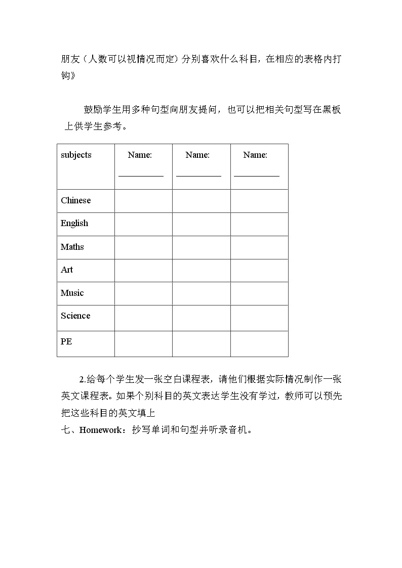 Unit 4 Subjects第二课时（课件+教案）03