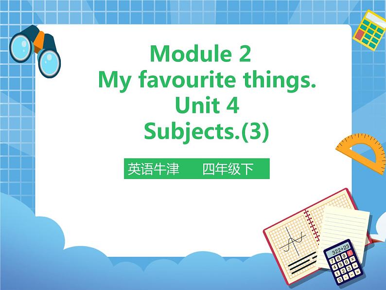 Unit 4 Subjects第三课时（课件+教案）01