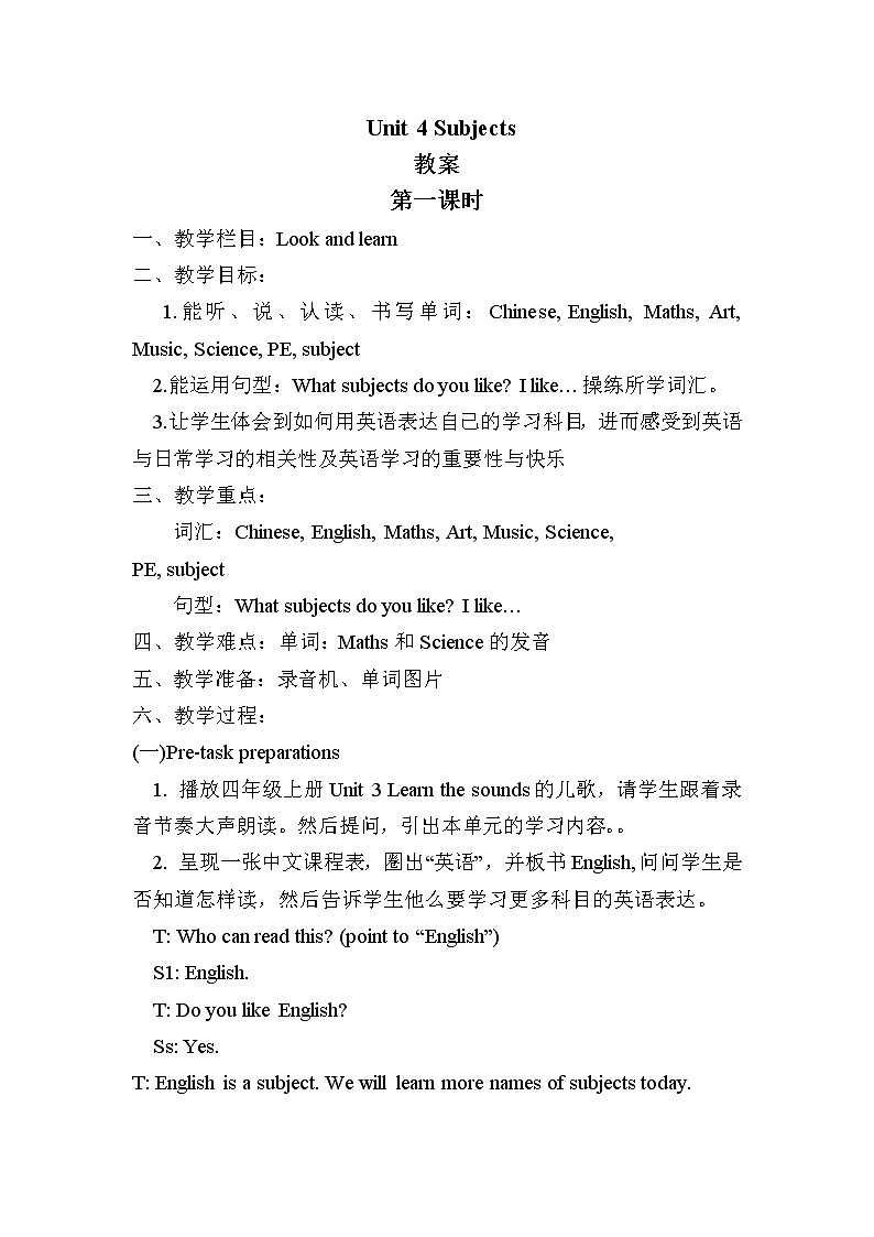 Unit 4 Subjects第三课时（课件+教案）01