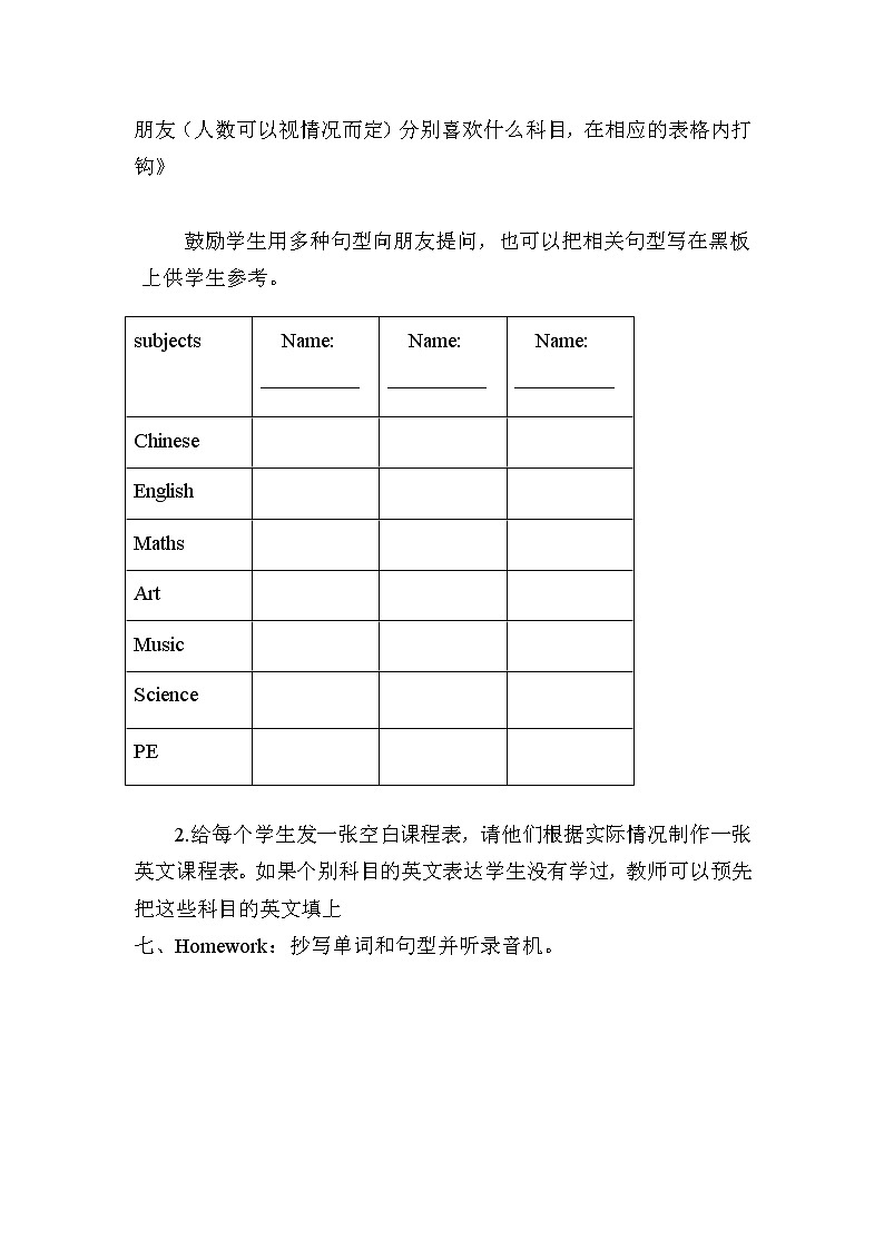 Unit 4 Subjects第三课时（课件+教案）03