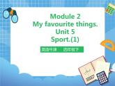 Unit 5 Sport 第一課時（課件+教案）
