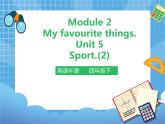 Unit 5 Sport 第2課時（課件+教案）