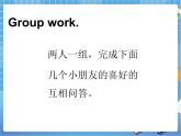 Unit 5 Sport 第2課時（課件+教案）