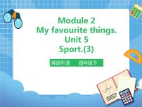 小学英语新版-牛津上海版四年级下册Unit 5 Sport获奖课件ppt