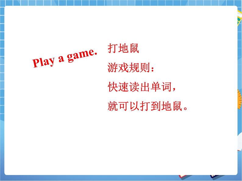 Unit 6 Music 第1课时 （课件+教案）03