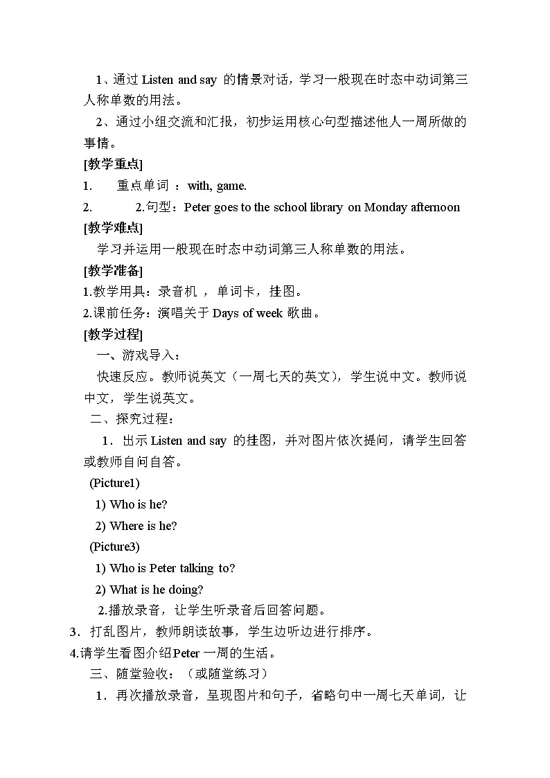 Unit 8 Days of the week 第一课时（课件+教案）03