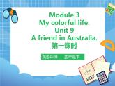 Unit 9 A friend in Australia 第一课时（课件+教案）