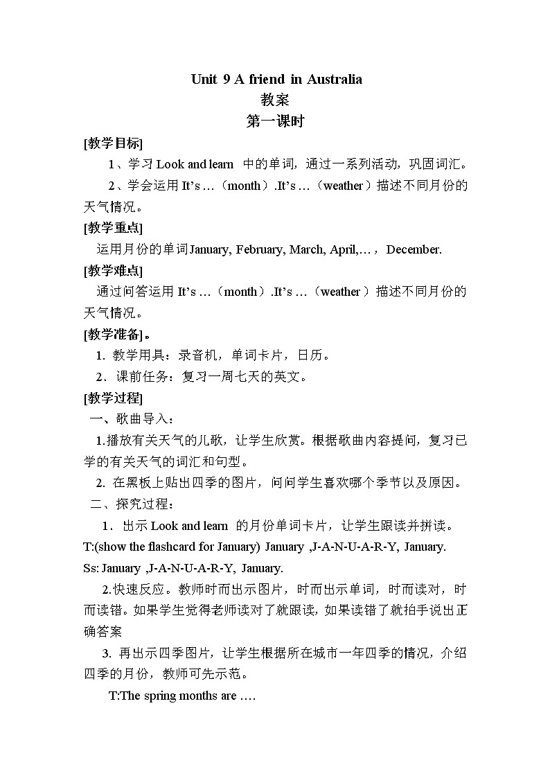 Unit 9 A friend in Australia 第二课时（课件+教案）01