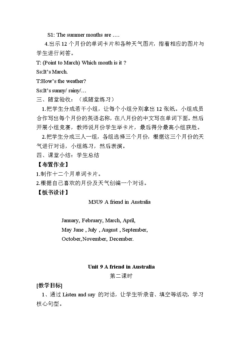 Unit 9 A friend in Australia 第二课时（课件+教案）02