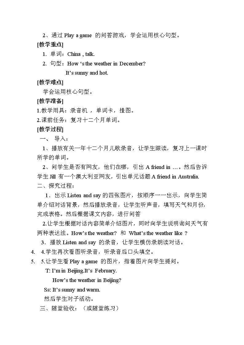 Unit 9 A friend in Australia 第二课时（课件+教案）03